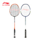 Li Ning (LI-NING) badminton full carbon double racket 1200 (4u orange) + 880 (3u blue) has been threaded and comes with hand glue