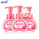 Blue Moon Children's Special Foam Hand Sanitizer (Strawberry Scent) 200ml*3 Rich bubbles, safe and moisturizing