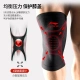 Li Ning sports knee pads to keep warm a pair of basketball running equipment men's and women's badminton knee joint protector meniscus inflammation old cold legs football mountaineering riding paint 904-1XL