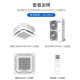 AUX 5 HP ceiling machine embedded ceiling machine patio machine heating and cooling central air conditioner suitable for 45-68QRD120N/R3YDS-N3