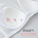 Maniform Sexy Thin Cup Comfortable Soft Steel Ring Push-Up Bra Sexy Romantic Underwear Women's Thin Big Breast Showing Small Bra