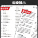 医院感染预防与控制操作图解 指引 500问  规程 4本套装129**962