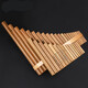 
Pan flute beginner 22 tube C tune performance children's students 15 tube zero foundation entry G bitter bamboo strip custom model 15 tube pan flute D tune (leather bag) wooden strip anti-crack