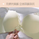 猫人无痕内衣女小胸聚拢调整型无钢圈文胸夏季薄款收副乳防下垂胸罩 【1048】粉肤 80B /36