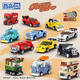 Zhegao building blocks assembled Huili car toys sports car racing supercar children's boys birthday holiday gifts Red cool run-102 pellets
