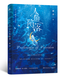 [Single book selection] Mermaid fall 12345 complete set, Lin Qian's reputation representative work, added extra, physical books, youth literature growth novels, Shanghai Culture Publishing House [Phoenix Xinhua Bookstore Flagship Store] Mermaid fall [Price 52.8]