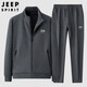 JEEP SPIRIT Jeep sports suit men's sweatshirt spring and autumn men's casual running jacket two-piece set men's dark gray XL