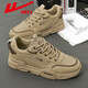 Huili men's shoes, work shoes, summer thick sole men's outdoor work shoes, labor protection shoes, men's Martin boots and casual shoes, khaki 42