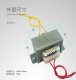 定制EI6630W380V220V转9V12V15V24V36V110V220V交流电源变压器凌 380V转24V现货
