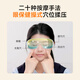 Skg Eye Massager E7 Student and Children Eye Care Device for Teenagers Folding Portable Hot Compression Massage Massager Portable Practical Birthday Gift