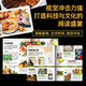 
The Complete Book of Chinese Children's Encyclopedia, Volume 2, The Mystery of Food (Primary School Students Aged 7-10 Years and 2nd Grade Reading 100,000 Why Children's Science Popular Science Encyclopedia) 978755**15055
