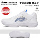 Li Ning's new badminton shoes surprise attack sports shoes Gladiator anti-slip wear-resistant comfortable soft rebound AYZT009 surprise attack blue fog color 41

