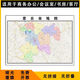 Mengzi City map 1.1 meters can be customized to divide the administrative and transportation areas of Yunnan Province