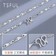 Tsful999 sterling silver necklace men's high-end solid silver clavicle chain solid trendy silver chain plain chain birthday gift men's solid silver ingot chain (about 16g/50cm)