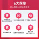 天威（PRINT-RITE）47墨盒黑彩套装 可加墨大容量 适用惠普HP4829 4826 4828 4825 4877打印机墨盒 