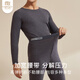 Modal Seamless Thermal Underwear Men's Wool Silk Brushed Fashion Autumn Clothes Autumn Pants Men's Suit Black Gray XL