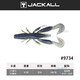 JACKALL 21 sickle shrimp soft bait Chunk Craw competition lure bass and mandarin fish lure lure 3.5 inches #9734