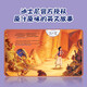 Malt Dot Reading Disney's classic bilingual movie story (Mulan/Aladdin) cartoon cartoon original painting picture book little master little koala dot reading pen supporting book 13849938
