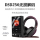 Moonlight Box Z12PRO Portable HIFI Player DSD256 Master Level Digital Decoding USB-DAC Bluetooth Lossless Music Walkman MP3/MP4 Listening Artifact 8G Black