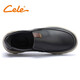 Promi Kicks Herren neuer Frühling Casual Lederschuhe vielseitig und komfortable Ladung Leichte faule Schuhe Daddy Schuhe 2385a Schwarz 42