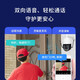 
Hongflash 4g solar camera Monitoring outdoor waterproof, powerless and network-free outdoor mobile phone remote plug-in wireless high-definition night vision 360-degree panoramic home ball machine [4G version] Double board large capacity fast charging + 10x zoom + full color night vision Mobile phone remote + rainproof and lightning protection + solar power supply + 0 electricity bill throughout the year