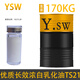 元族切削液车床乳化油水溶性皂化油金属不锈钢铝合金防锈 极压绿色切削液TS12200L极压绿