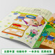 A complete set of 8 educational and interesting sticker books for children aged 0-3-6 years old, concentration training, cultivating children's language, left and right brain thinking, enlightenment, early education, cognitive picture books, intelligence development toy books, Hubei Xinhua Bookstore Flagship Store