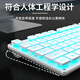 Forward (EWEADN) GX710S mechanical feel wired keyboard wireless office desktop computer laptop ultra-thin bass film business typing game keyboard peripheral