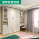 Quanyou Home Whole House Customization, Swing Door Wardrobe Customization, Multifunctional Lockers Customization, Modern Nordic Customization Earnest Money, the specific amount is subject to the actual design plan, please contact customer service for details