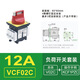 Schneider load isolation switch load disconnection power supply cut-off main control switch vcf02c 32A 63A VCF4C 4 screws fixed 80A