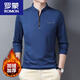 ROMON plus velours et épaissi T-shirt à manches longues hauts décontractés pour hommes hiver chemise à col montant pour hommes d'âge moyen QPD plus velours et épais 6625 bleu foncé avec L 170