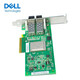 Dell (DELL) HBA fiber channel card PCI-E SFP+ module network card compatible with multi-brand servers Qlogic QLE2562 dual port 8GB including module, including half-height + full-height blanks