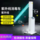 ZANLUTONG mobile ZXC-II ultraviolet disinfection lamp truck hospital germicidal lamp ozone kindergarten clinic sterilizing lamp disinfection cart + two ultraviolet lamps
