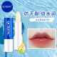 QCHZOC Petrolatum Lip Balm for Men and Women Lip Care Chapped Moisturizing 3.5g/Bottle Soothing Lips Colorless Lip Balm