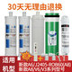 钻芯 适用于通用安净水器滤芯J1205-R0B8C/J2305-ROB8/A4/A6/1105/RO 非安吉尔可通用  不是滤芯勿拍