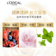 L'Oreal esencial Aceite Suave y suave Shampoo Shampoo Set 500ml*3