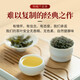 传奇会乌龙茶 安溪铁观音 清香型特级336g轻火礼盒装送礼茶叶自己喝