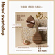 Momo's WorkshopTATAMI Powder Puff Black Brown Concealer Don't Eat Powder Easy to Put on Makeup for New Year Gifts