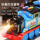 Heth Children's Train Toys Boys Track Toy Car Ejection Formed Locomotive 1-2-3-6th Birthday Gift [Ajouter un train d'éjection déformé de la piste] + 6 ALLIAGE