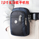 
Rott Eddy's waist bag, construction site mobile phone bag new multi-function mini bag mobile bag sports work and wear leather light blue 829