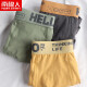 Nanjiren 4-pack men's underwear men's solid color cotton seamless antibacterial boxer briefs breathable sweat-absorbent men's boxer shorts [CU572] - 4-pack 2XL (recommended 120~150Jin [Jin equals 0.5kg])