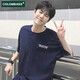 Colombass T-shirt à manches courtes en coton pur pour hommes en été japonais mode décontracté étudiant à demi-manche T-shirt blanc L / 175 (recommandé 125-145jin [Jin est égal à 0,5 kg]))