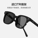 Capperney GM Sonnenbrille für Frauen mit großen Rahmen, Schlank