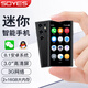 Soye XS230 Mini Eight-Core Smartphone Mobile Full Network 4G Children's Student Backup Machine Ultra-small Screen Pocket 3.0 Full Screen Exam Small Mobile Mini Mobile Grass Green [Eight-Core 128G] Full Network [Extreme Edition] Recommended Mini Fashion HD Screen