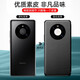 世皓 适用华为mate40手机壳meta40pro翻盖式40e全包40epro防摔外壳保护皮套男女 【Mate40pro】玄黑色+全屏软膜