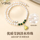 Vana Pearl Necklace Women's Hotan Jade Pendant Young Birthday Gift for Girlfriend and Wife Gold Inlaid Jade Buddha Pearl Necklace Brand Gift Box