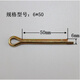 Shantoulin Village GB91 color plate zinc opening pin card pin pin pin pin safety pin m 8*14065