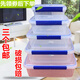 The storage box inside the Qiantong refrigerator transparent rectangular fresh-keeping box with lid plastic commercial large-capacity food box refrigerator thick sealed 3l9905