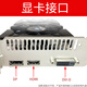 铭影（MINGYING）RTX2060Super 显卡1660Ti游戏显卡3050台式显卡独立显卡 GTX1060 5G战将
