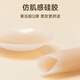 Bai Qixin breast patch, wedding dress, women's summer anti-slip, anti-bump, thin, anti-shine, traceless silicone bra patch, chest patch, glued solid 8cm